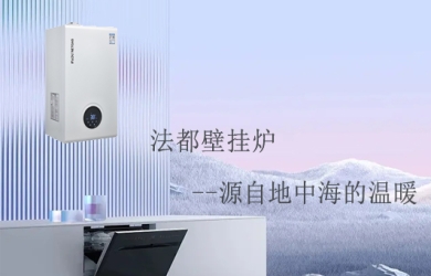 新房装修壁挂炉预埋 水电布局攻略